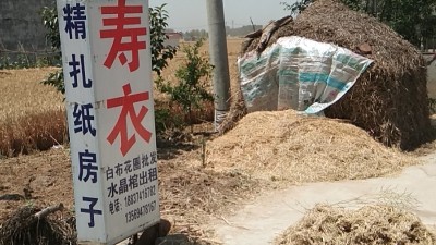 許昌市襄城縣客戶(hù)案例-吉遠冰棺客戶(hù)案例